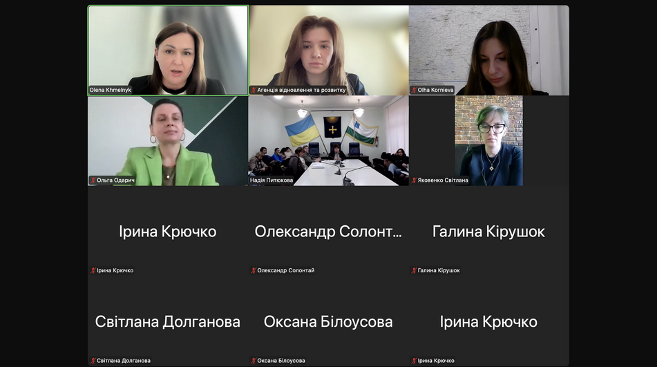 Охтирська МТГ бере участь у проєкті з розробки Плану імплементації страт..